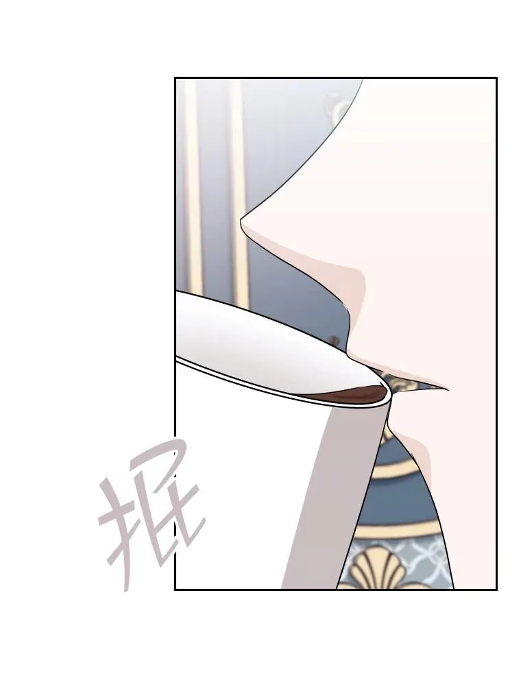 47.莱依受伤了 第23页