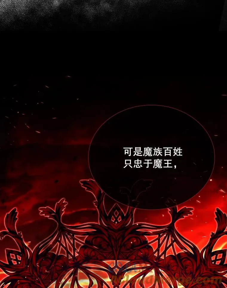 47.莱依受伤了 第29页
