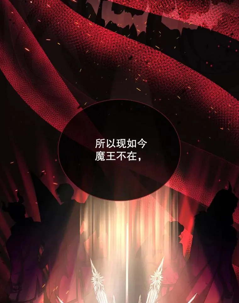 47.莱依受伤了 第31页