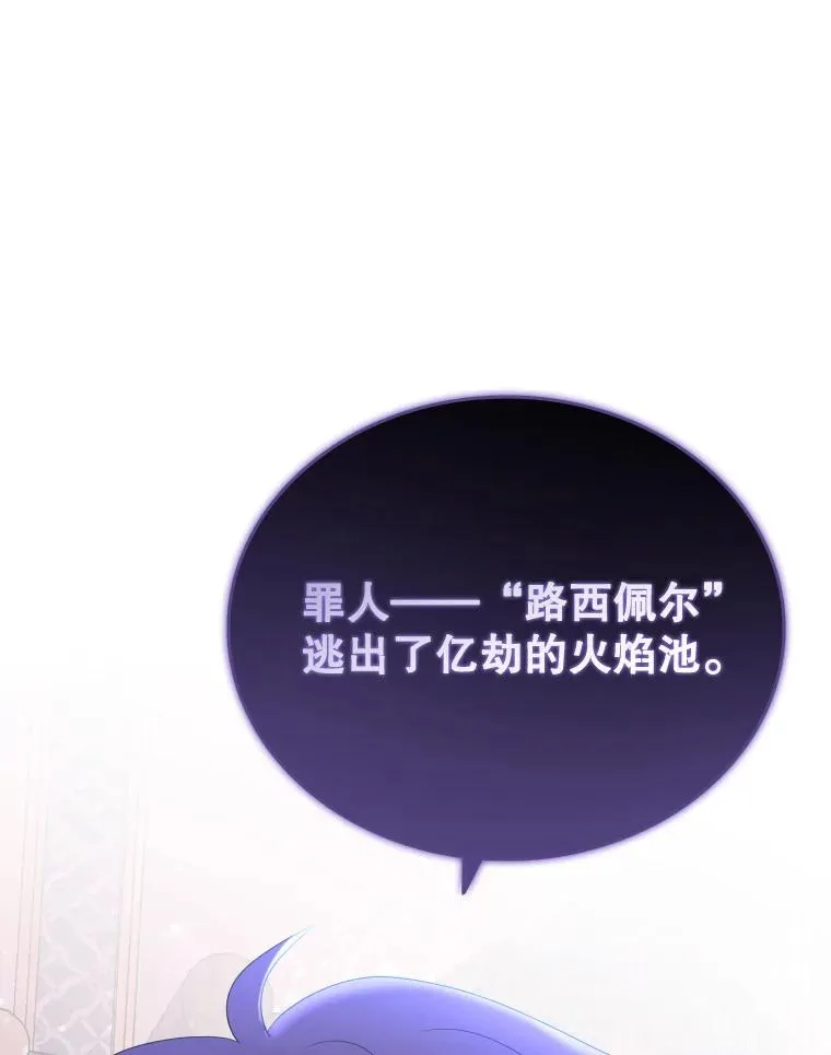 47.莱依受伤了 第39页