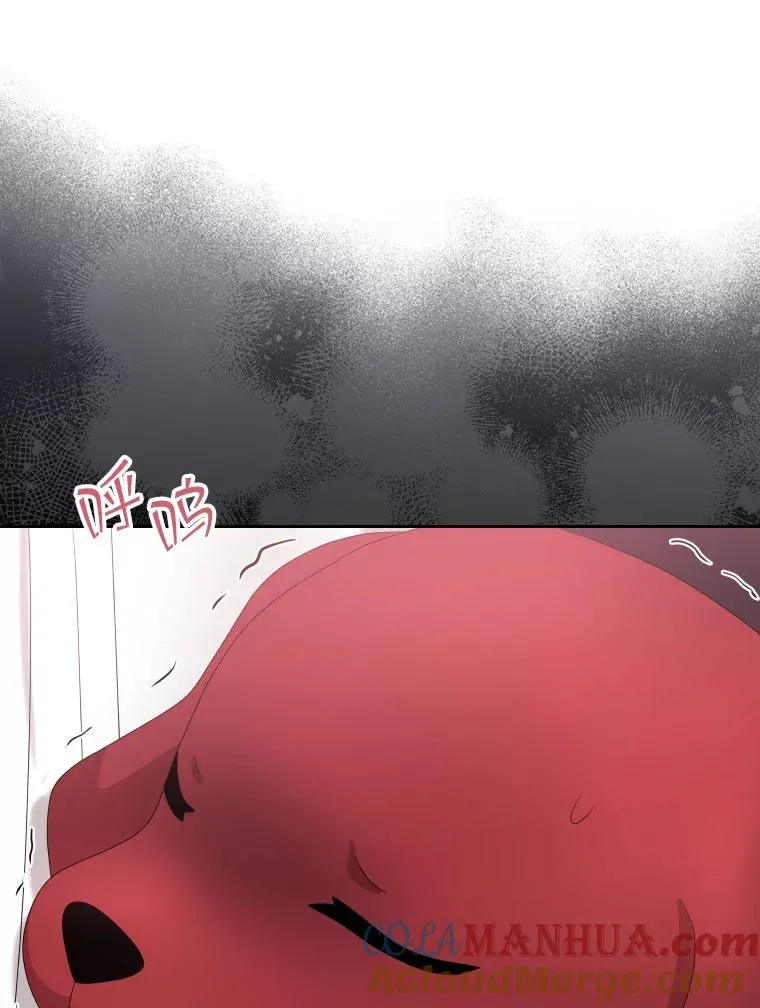 47.莱依受伤了 第57页
