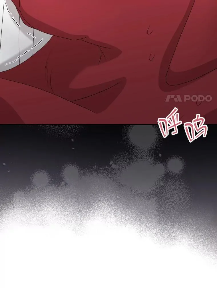 47.莱依受伤了 第58页