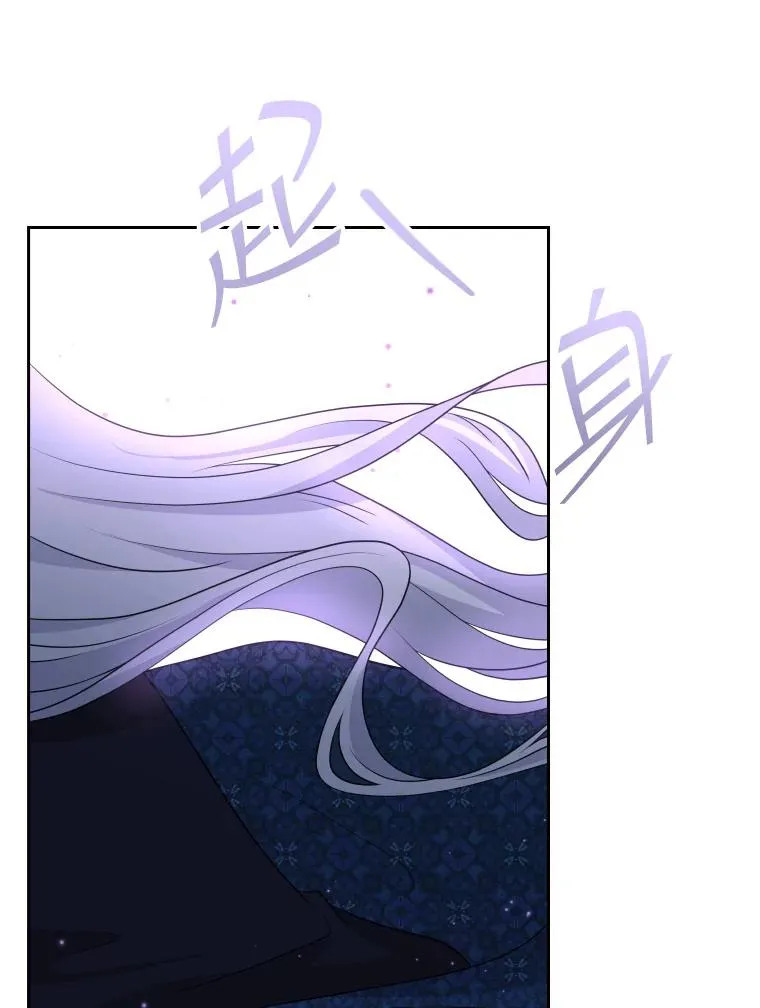 47.莱依受伤了 第62页