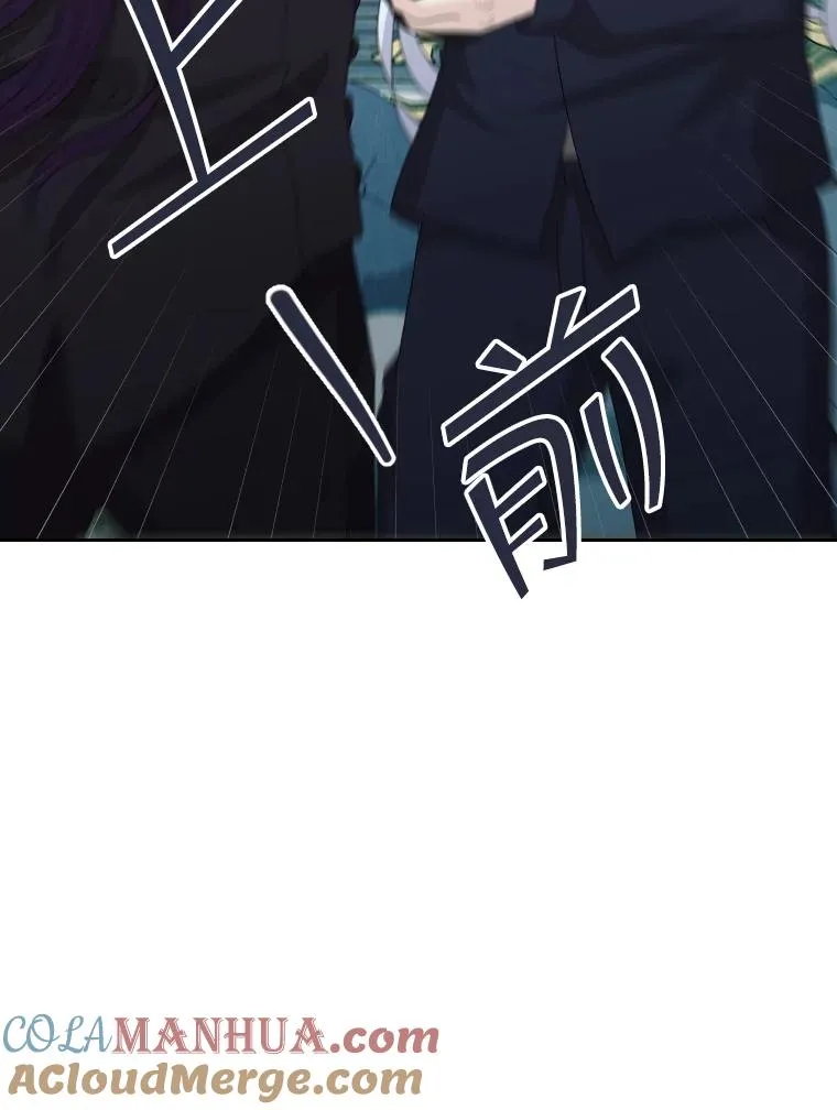 47.莱依受伤了 第65页
