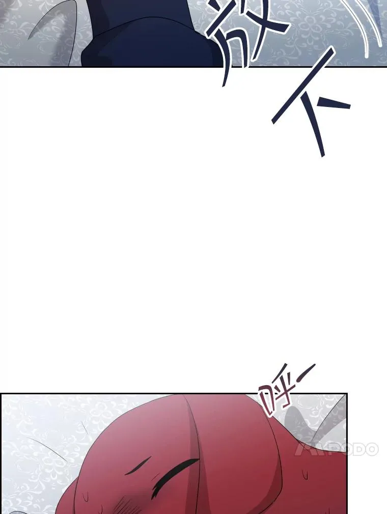 47.莱依受伤了 第80页