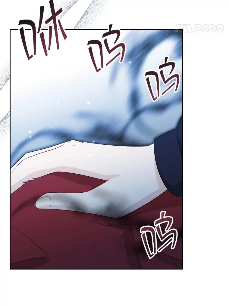 47.莱依受伤了 第84页