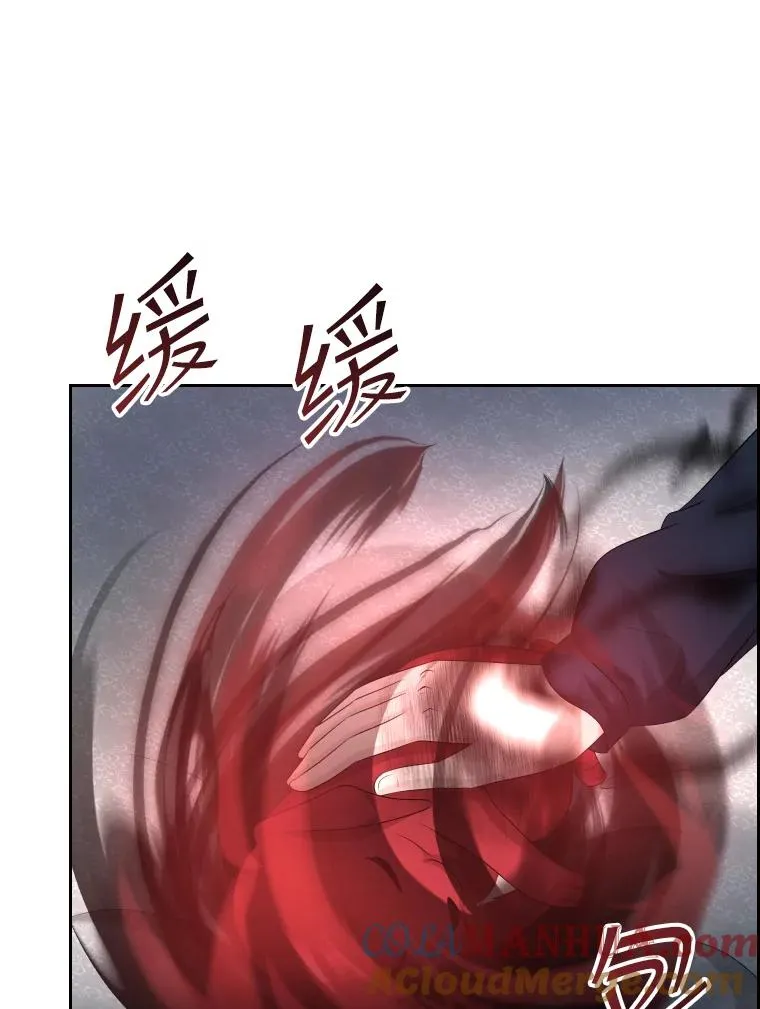 47.莱依受伤了 第85页