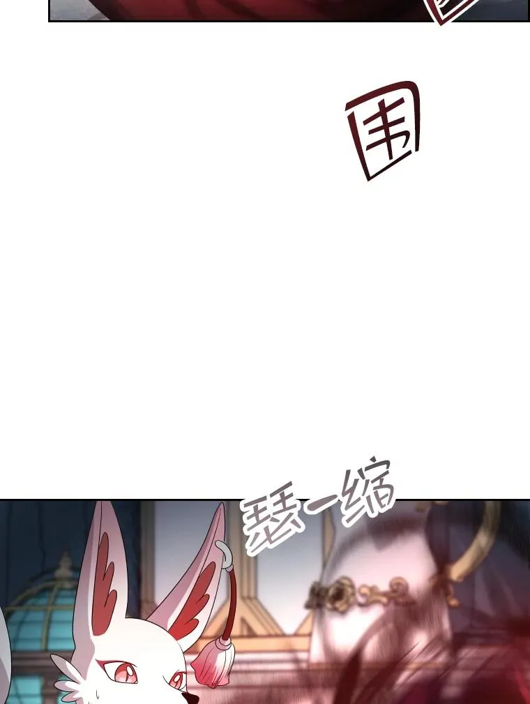47.莱依受伤了 第86页