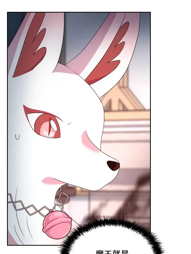 47.莱依受伤了 第88页