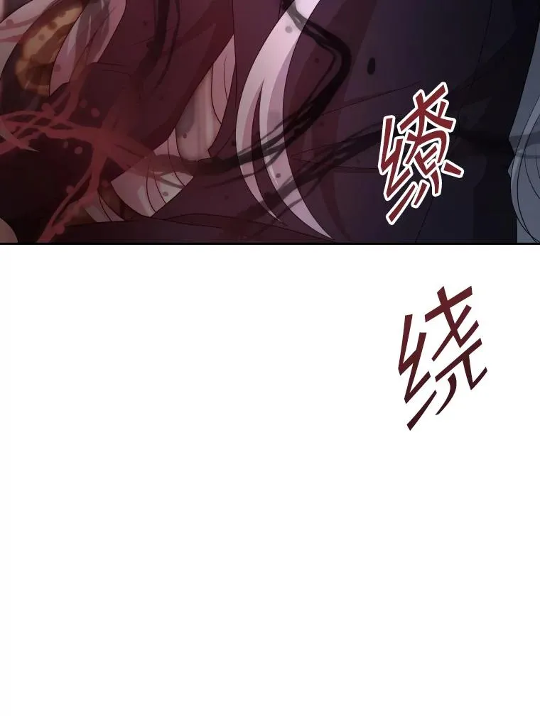 47.莱依受伤了 第91页