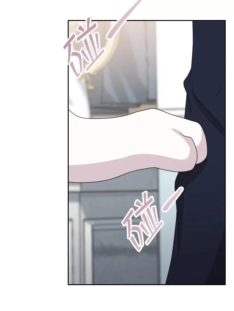 47.莱依受伤了 第99页