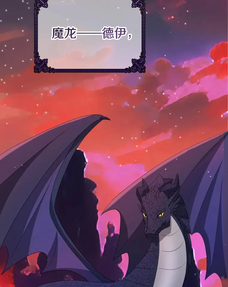 47.莱依受伤了 第104页