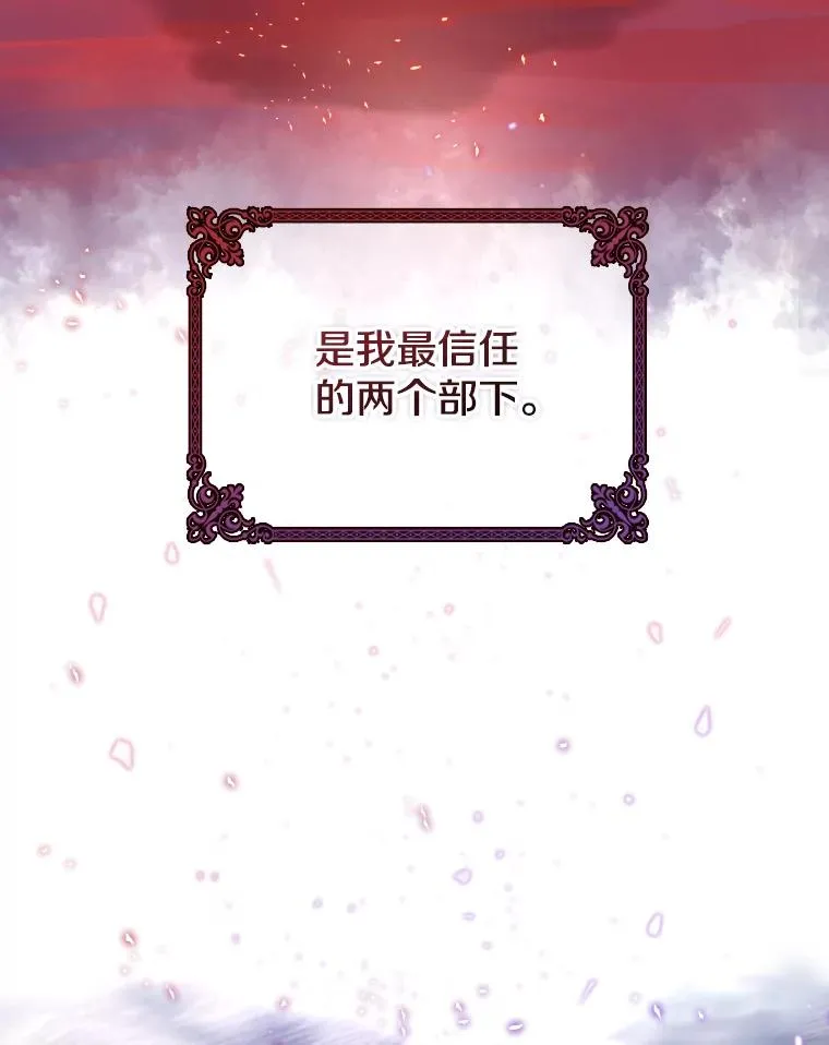 47.莱依受伤了 第108页