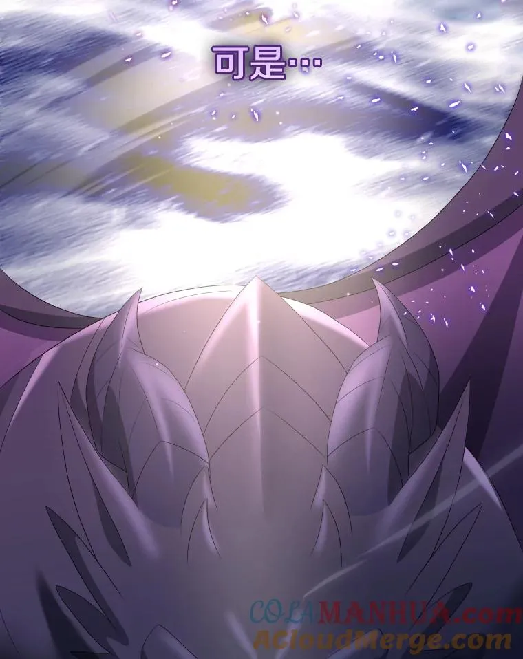 47.莱依受伤了 第109页