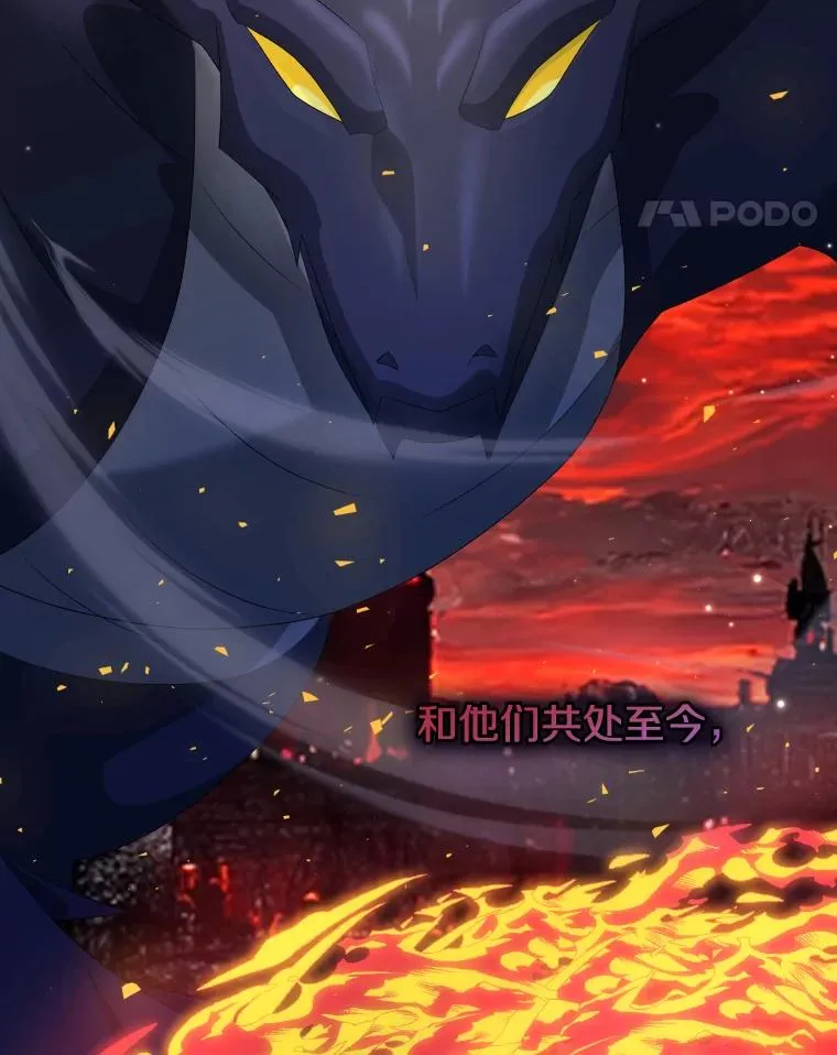 47.莱依受伤了 第110页