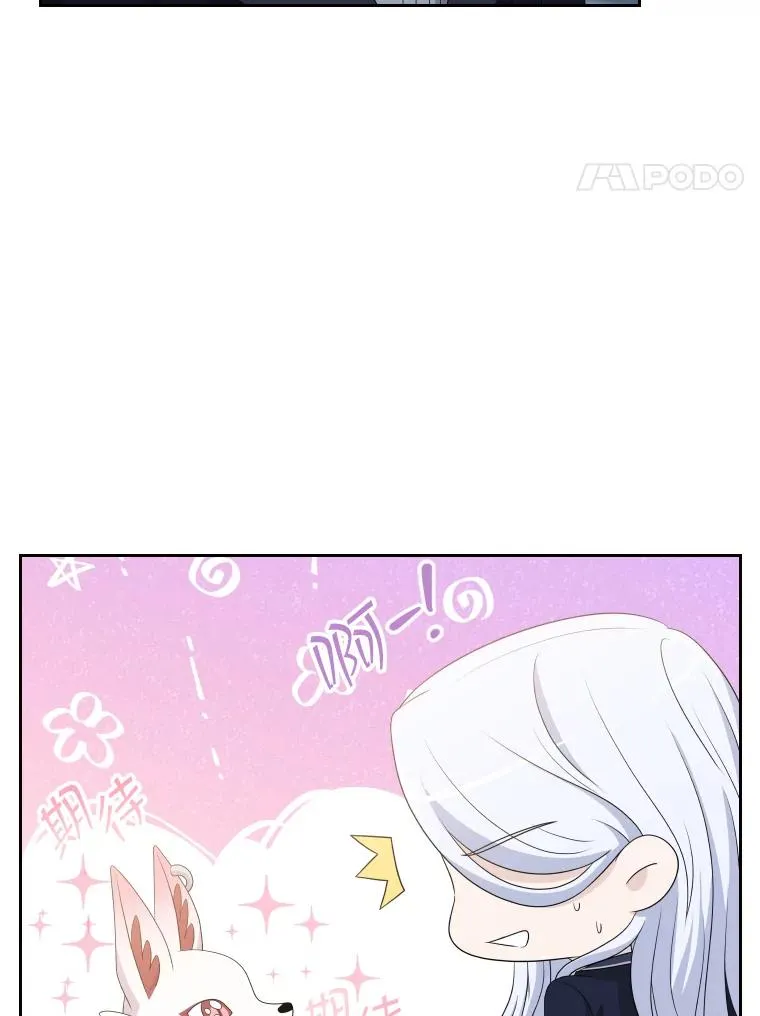 47.莱依受伤了 第120页