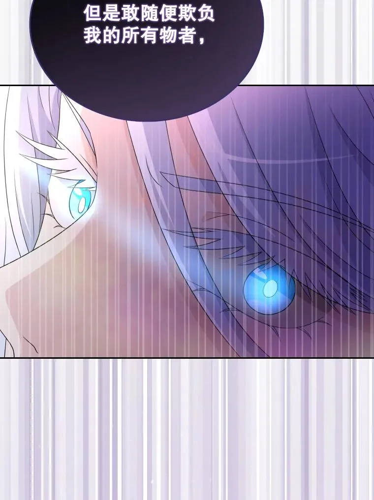 47.莱依受伤了 第127页