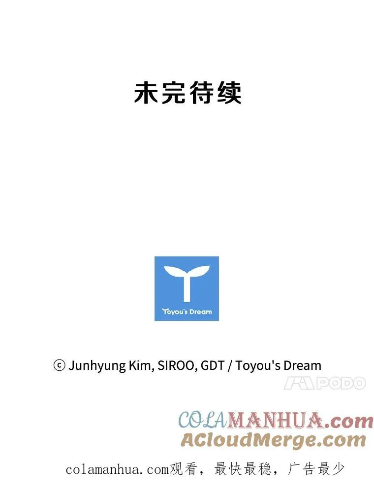 47.莱依受伤了 第129页