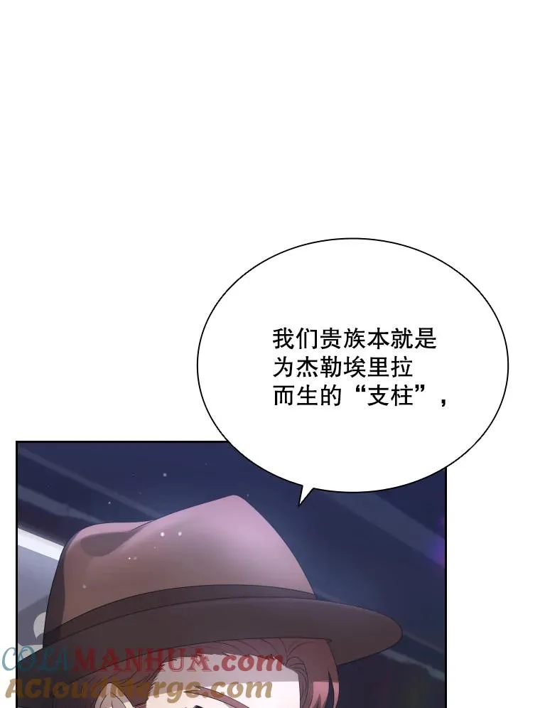 48.感冒 第5页