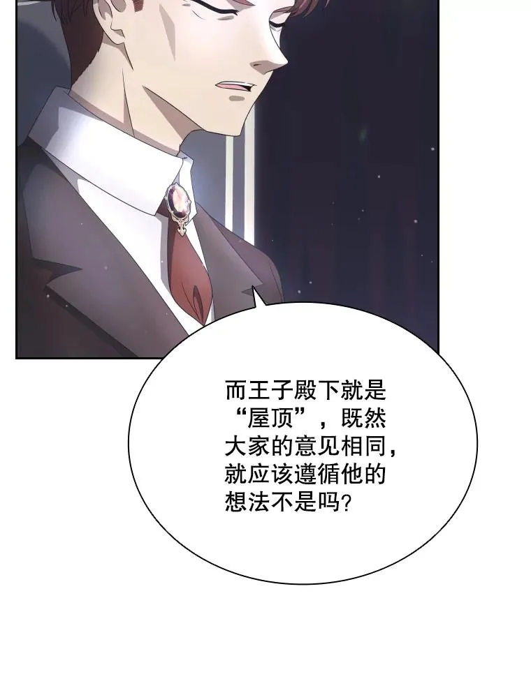 48.感冒 第6页