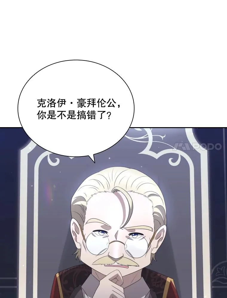 48.感冒 第7页