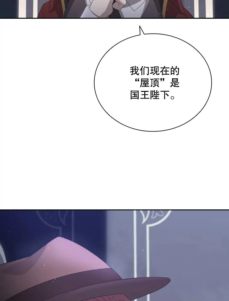 48.感冒 第8页
