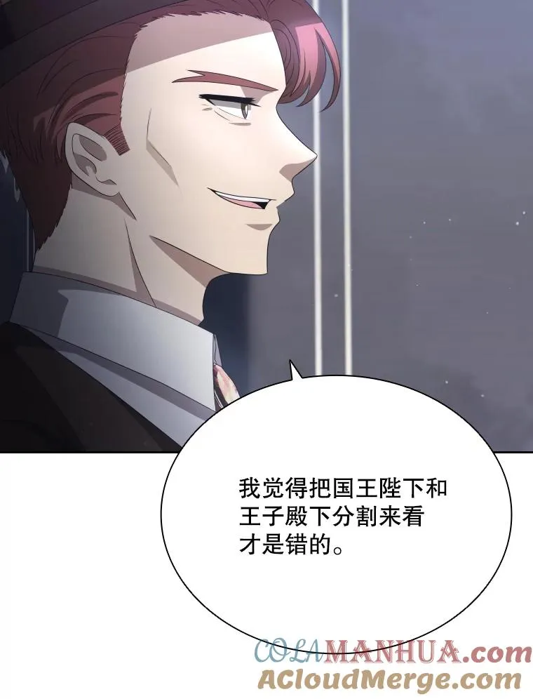 48.感冒 第9页