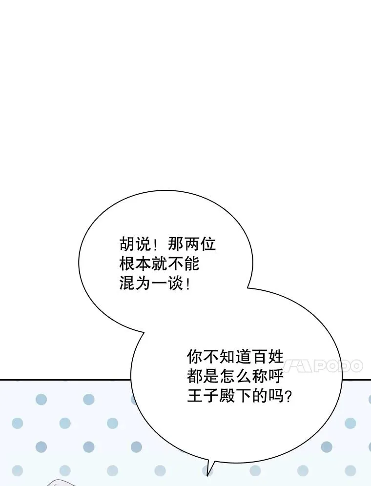 48.感冒 第10页
