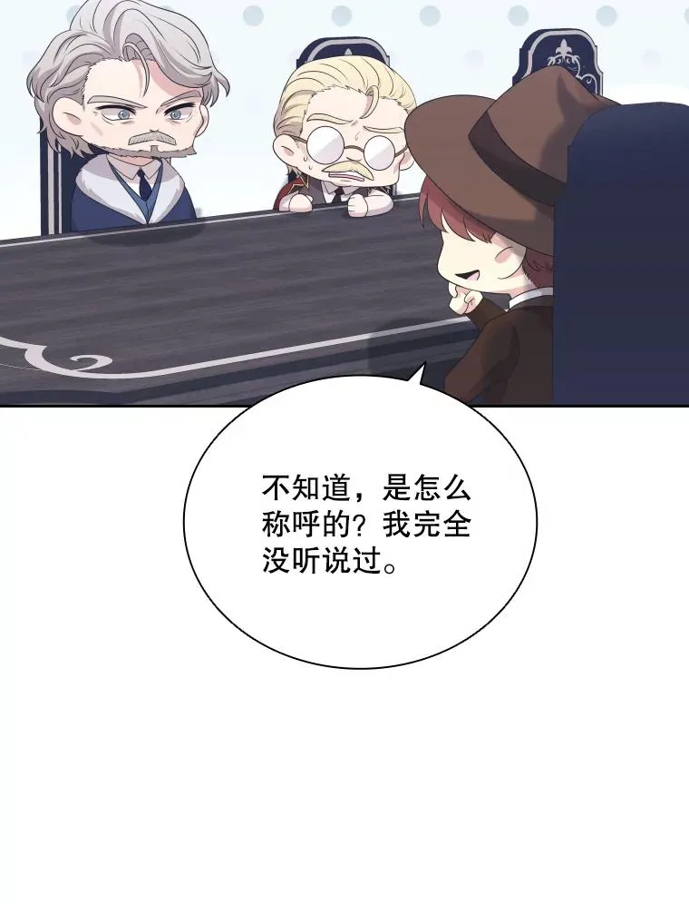 48.感冒 第11页