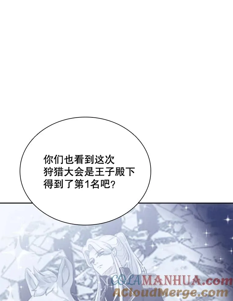 48.感冒 第13页