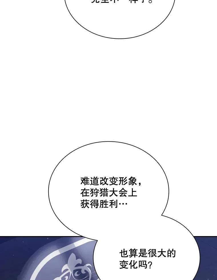 48.感冒 第15页