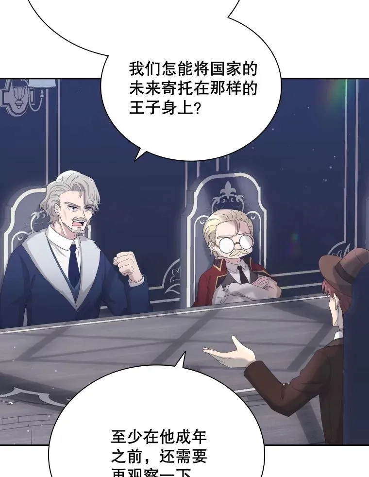 48.感冒 第19页