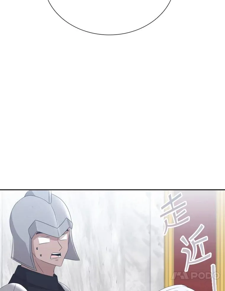 48.感冒 第23页