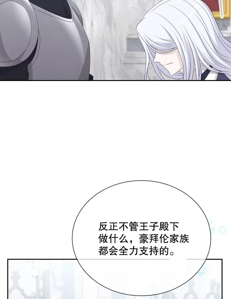 48.感冒 第24页