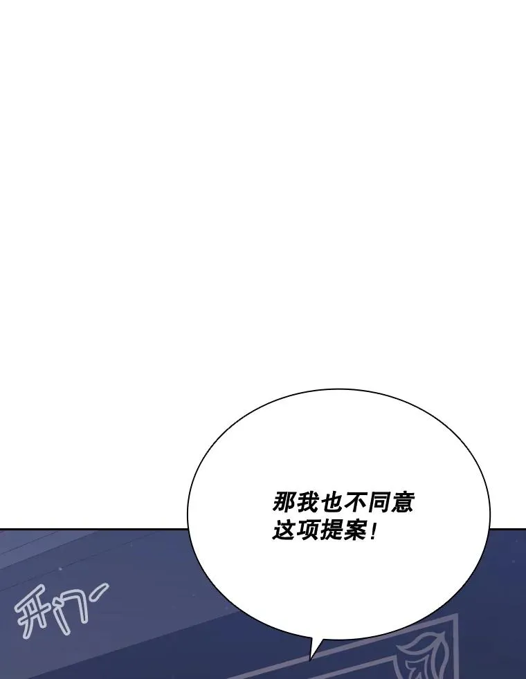 48.感冒 第26页