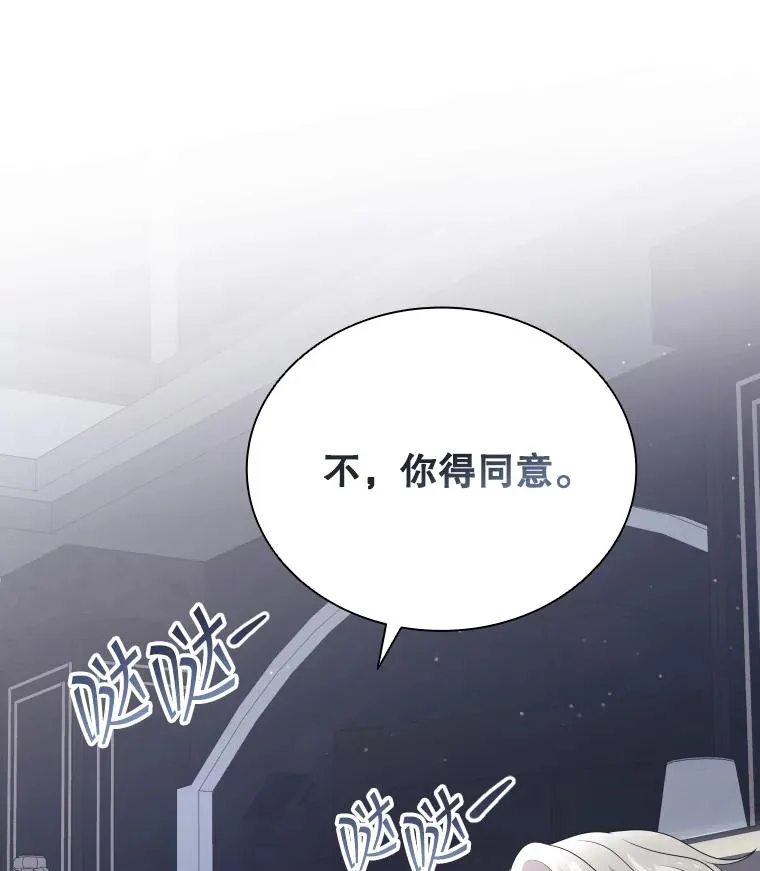 48.感冒 第28页