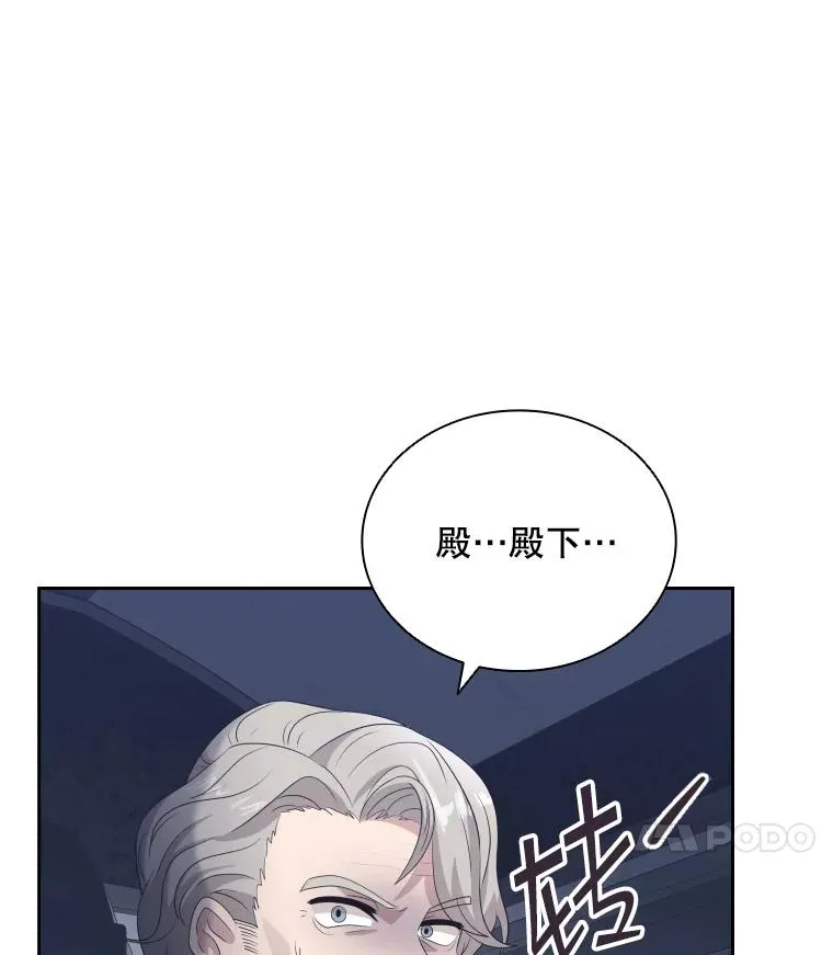 48.感冒 第30页