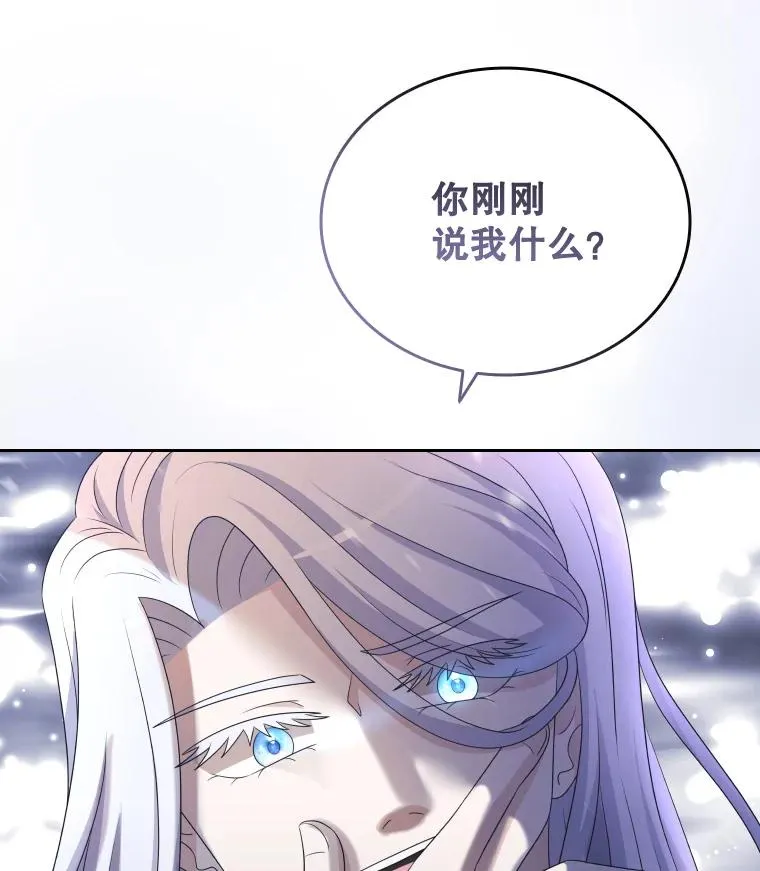 48.感冒 第32页