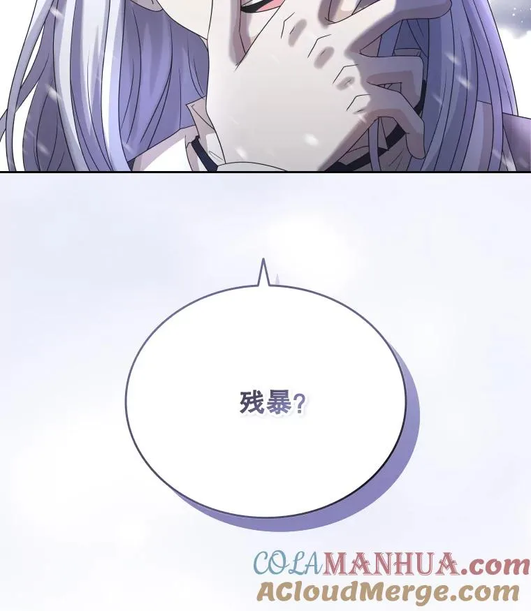 48.感冒 第33页