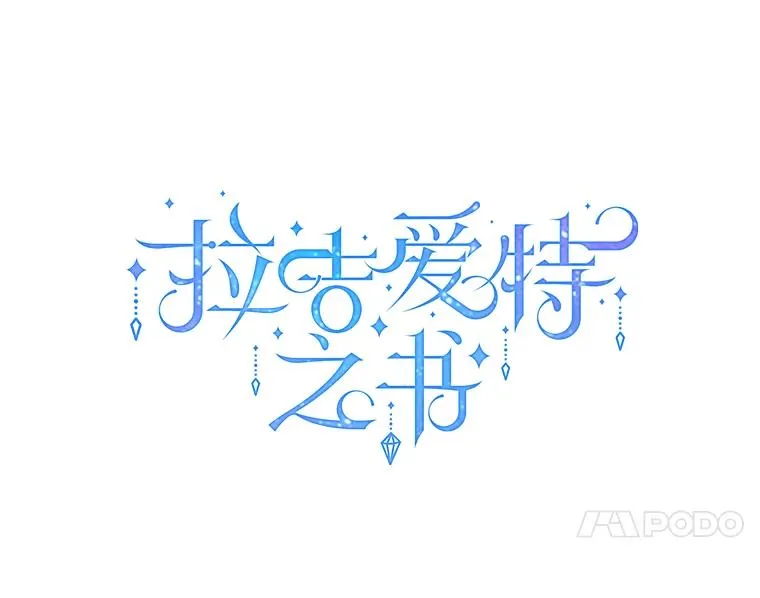 48.感冒 第34页