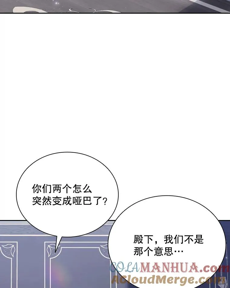 48.感冒 第37页