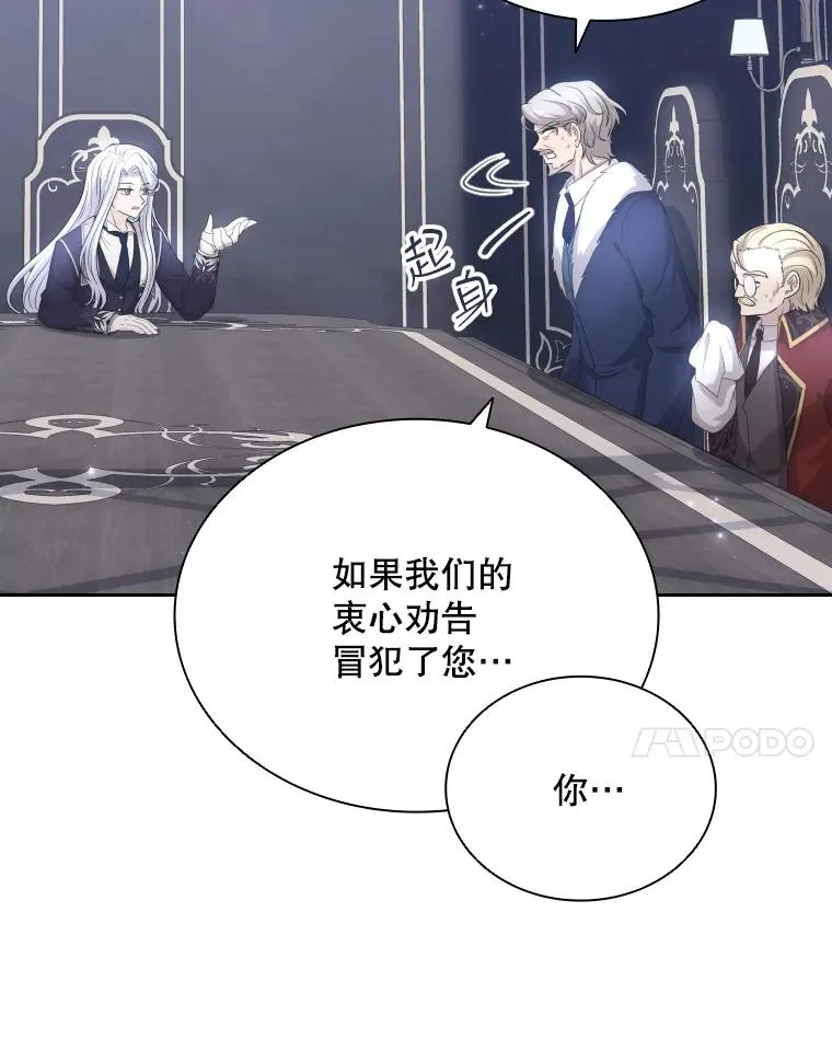 48.感冒 第38页