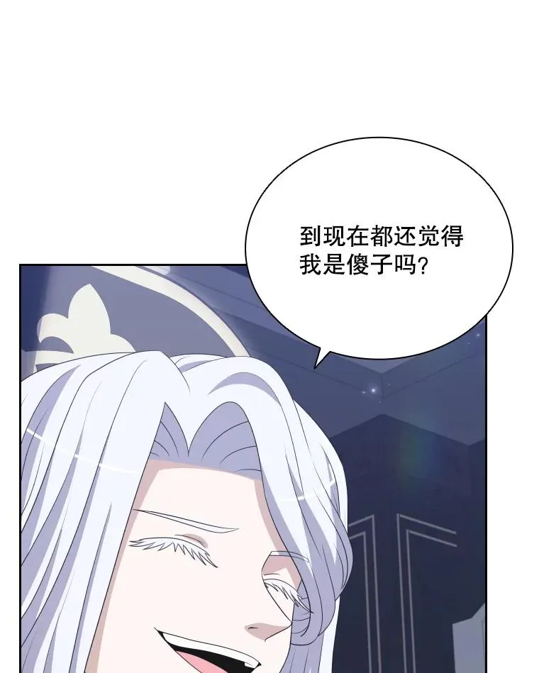 48.感冒 第39页