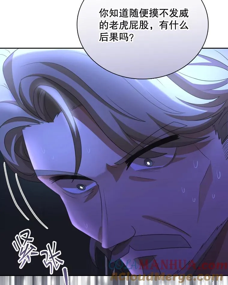 48.感冒 第41页