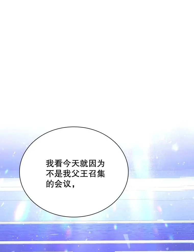 48.感冒 第43页
