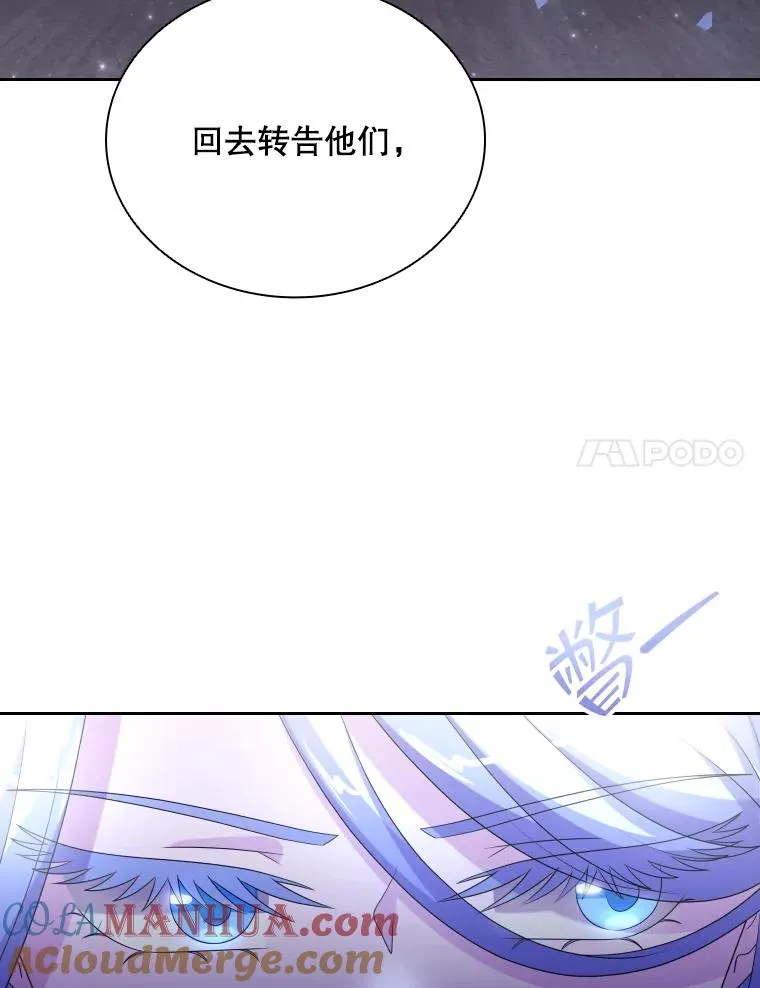 48.感冒 第45页