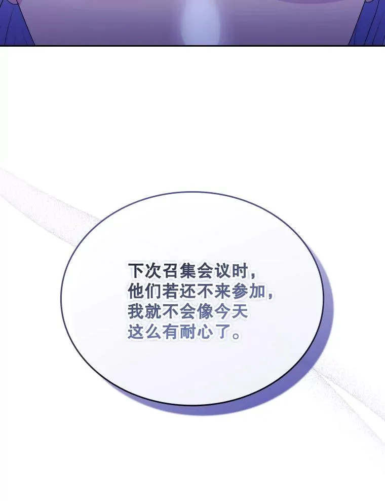 48.感冒 第46页