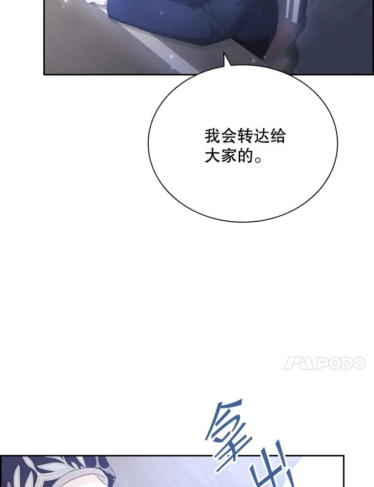 48.感冒 第48页