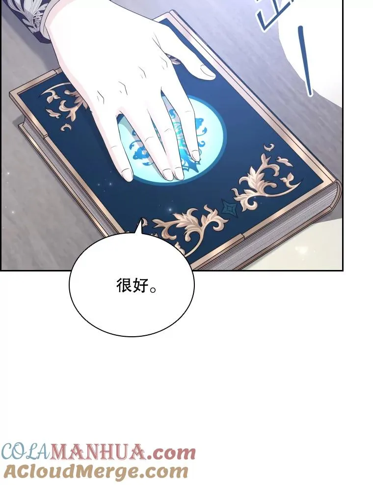 48.感冒 第49页