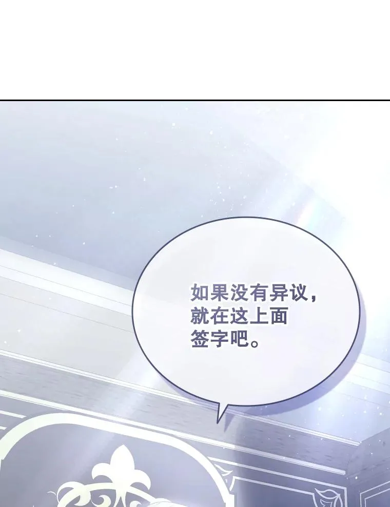48.感冒 第50页